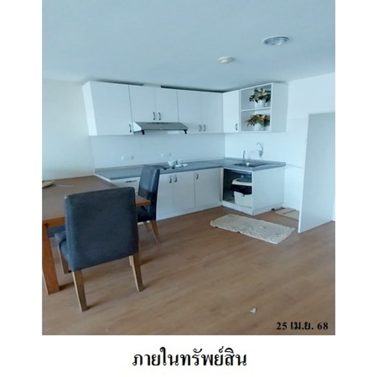 For sale: The Royal Place Condominium near shopping malls, Phuket. - image 5