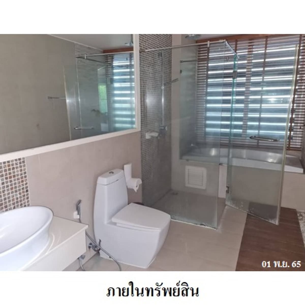 Condo for sale The Baycliff Patong Phuket - image 6