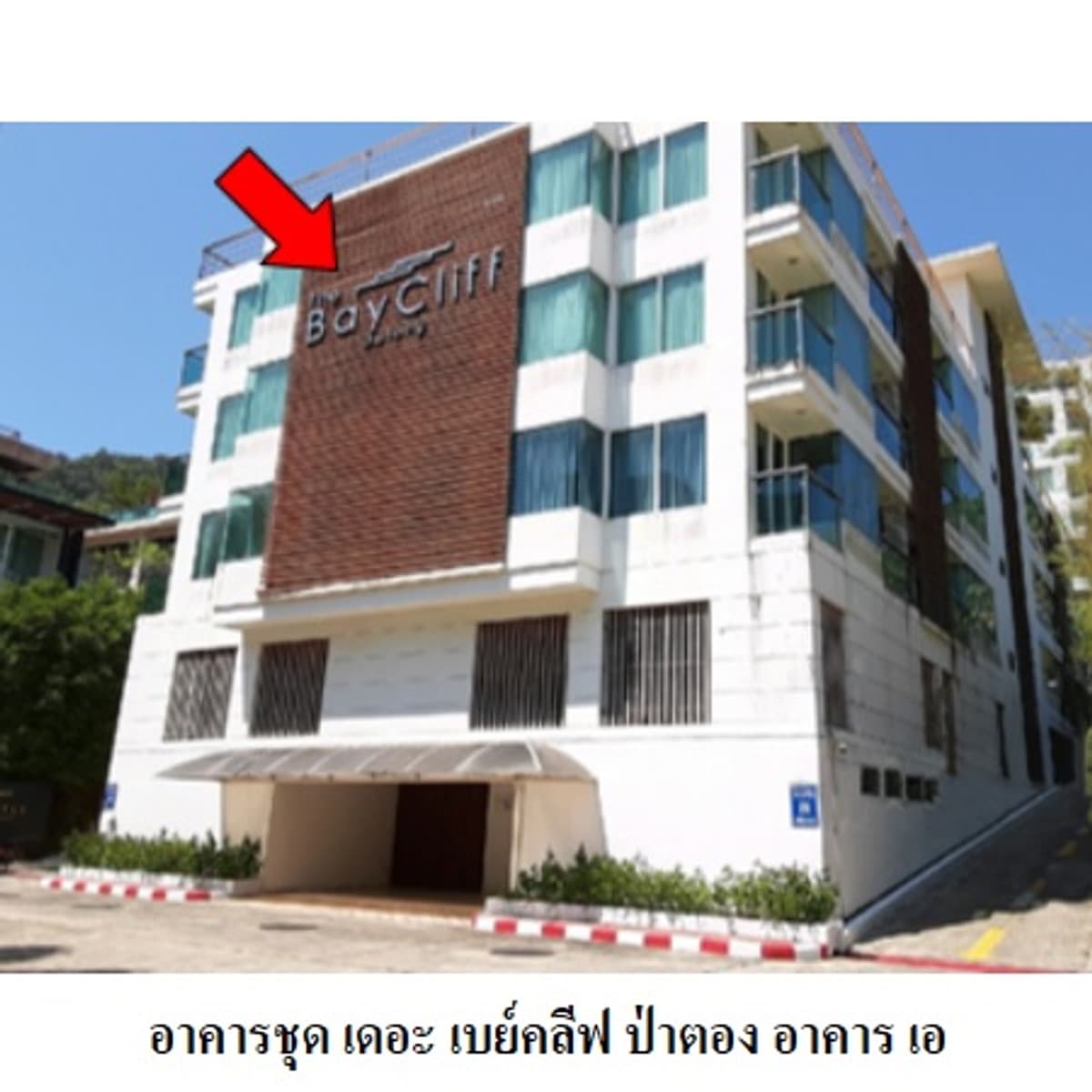 Condo for sale The Baycliff Patong Phuket