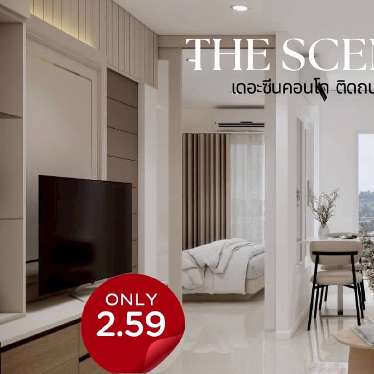 เดอะซีนคอนโด The Scene รีโนเวทใหม่ทำในกะทู้ ตั้งอยู่ใกล้แยกเก็ตโฮ่ ติดถนนใหญ่ ไม่ไกลจากPSU   The Scene Condo Kathu – Condo Near Main Road & PSU | Renovated Unit, Ready to Move In