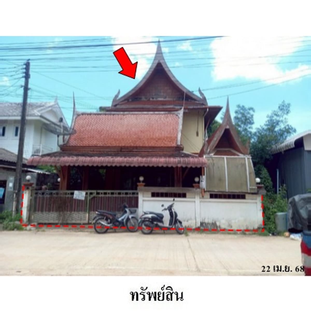 Single house for sale, Thalang, Phuket