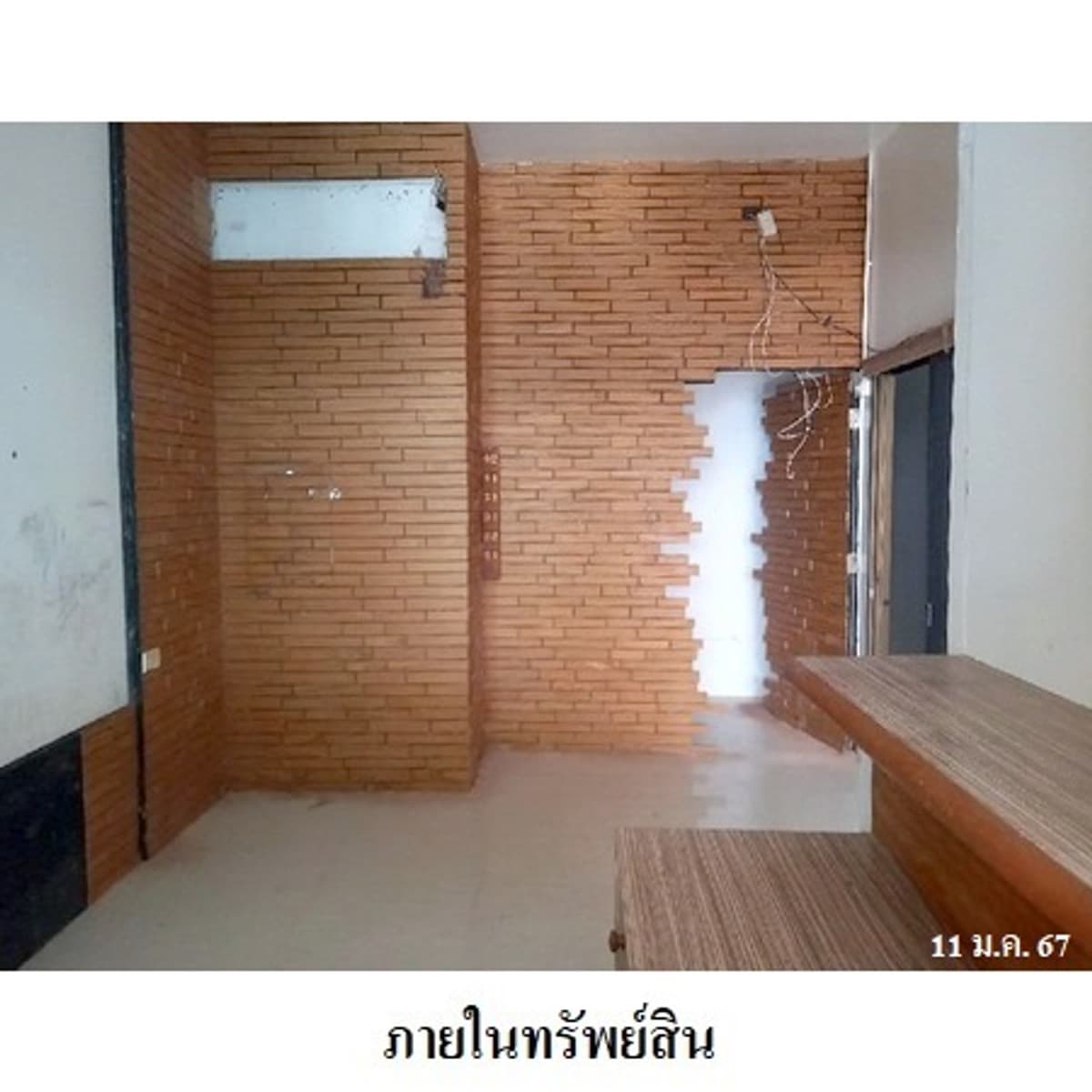 Commercial building for sale, Patong, Phuket - image 5