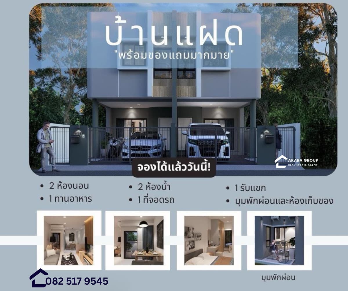 Only 2 semi-detached houses, special price 3.89 million, fully furnished, ready to move in in the heart of Phuket.