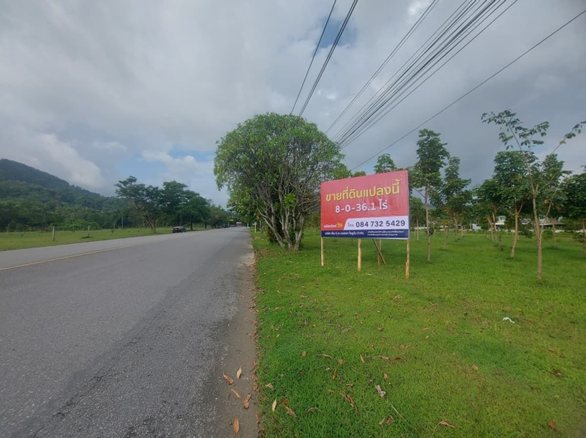 Large plot of vacant land, Phuket Province, many plots and many locations.