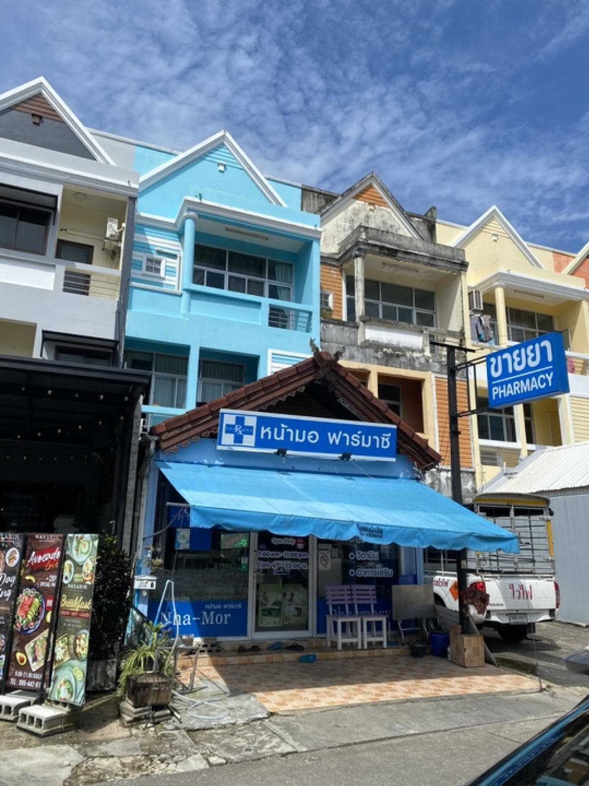 For sale with tenant (drugstore)! 03/2027 Commercial building, prime location, next to Wichit Songkhram Road, Phuket, near the entrance to Kathu University, suitable for an office, trading, clinic, restaurant (owner selling himself)