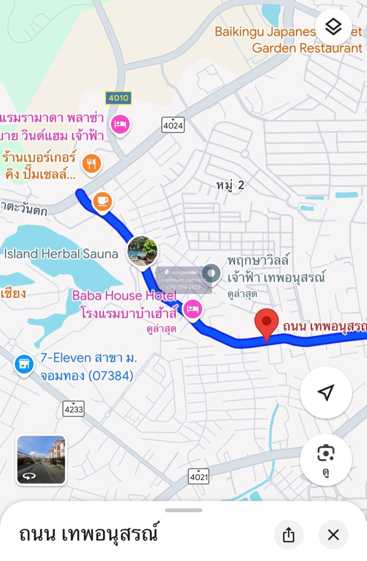 π₯ Home sale! Golden location in the heart of the city - Thep Anusorn Wichit, Phuket π₯ - image 7