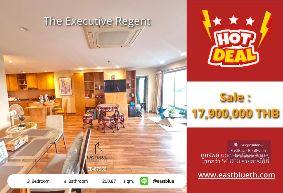 24/03/2026, Luxury 3 Bed Condo 200 sqm @ The Executive Regent – BTS Chong NonsiPrime Location, Exclusive Facilities – Yours for 17.9M THB! 0642748883