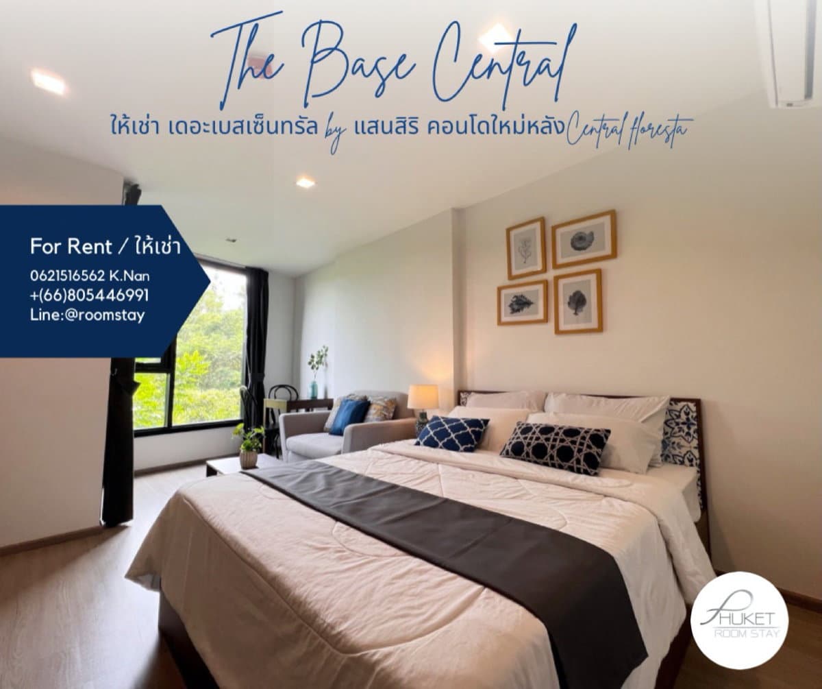 Brand New Condo just right behind Central Floresta THE BASE CENTRAL PHUKET