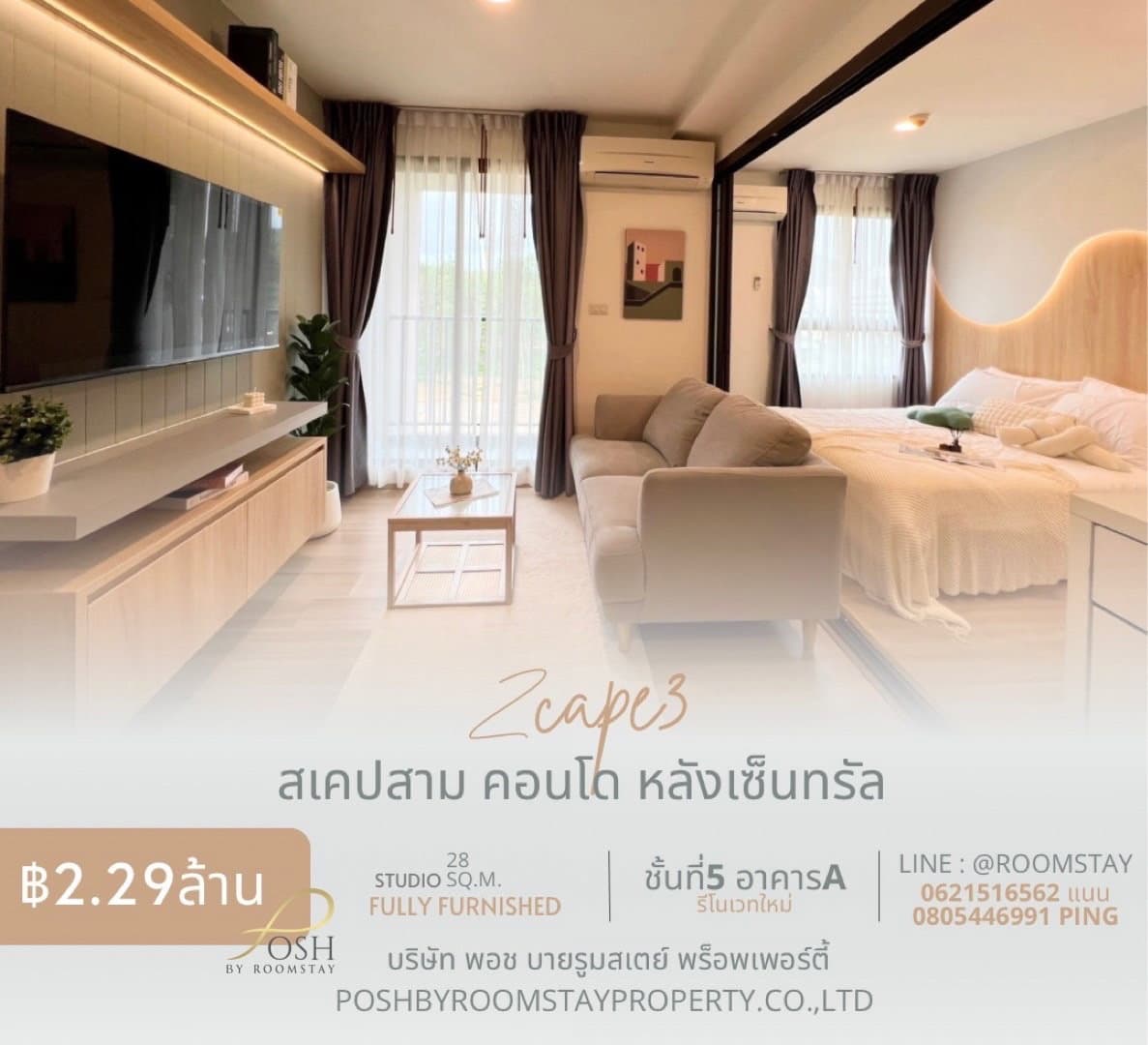 Zcape3 Condo Fully Furnished On 5th Floor Building A ,Outside View