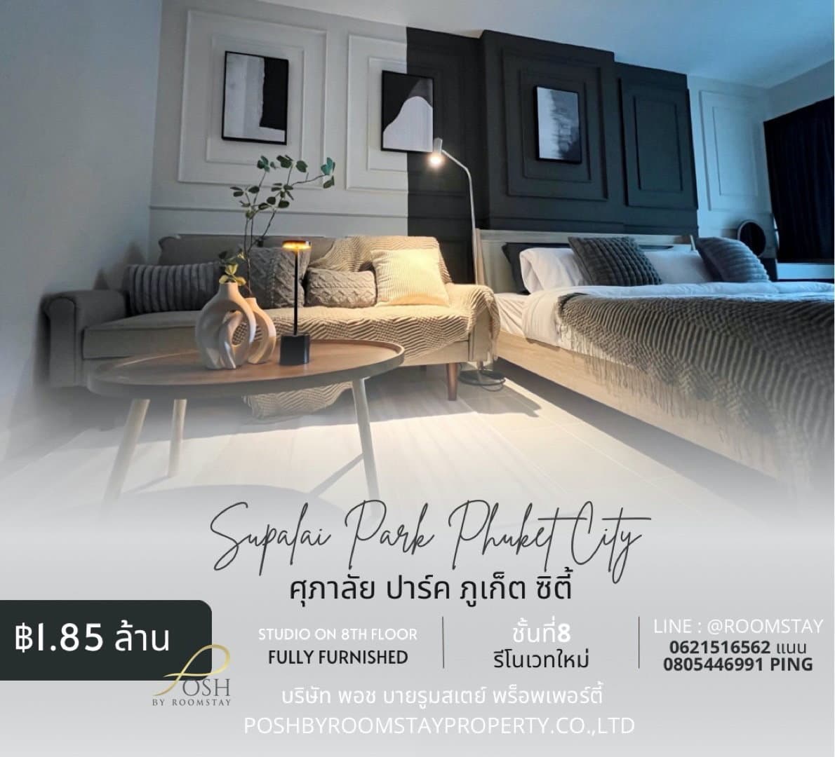 Supalai Park at Phuket City, Newly renovated apartment