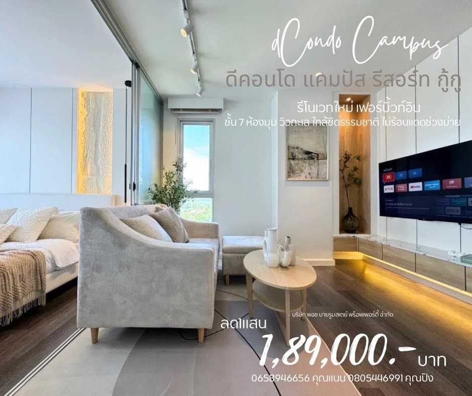 Newly renovated apartment for sale near old town DCONDO CAMPUS RESORT KUKU - Corner room on 7th floor