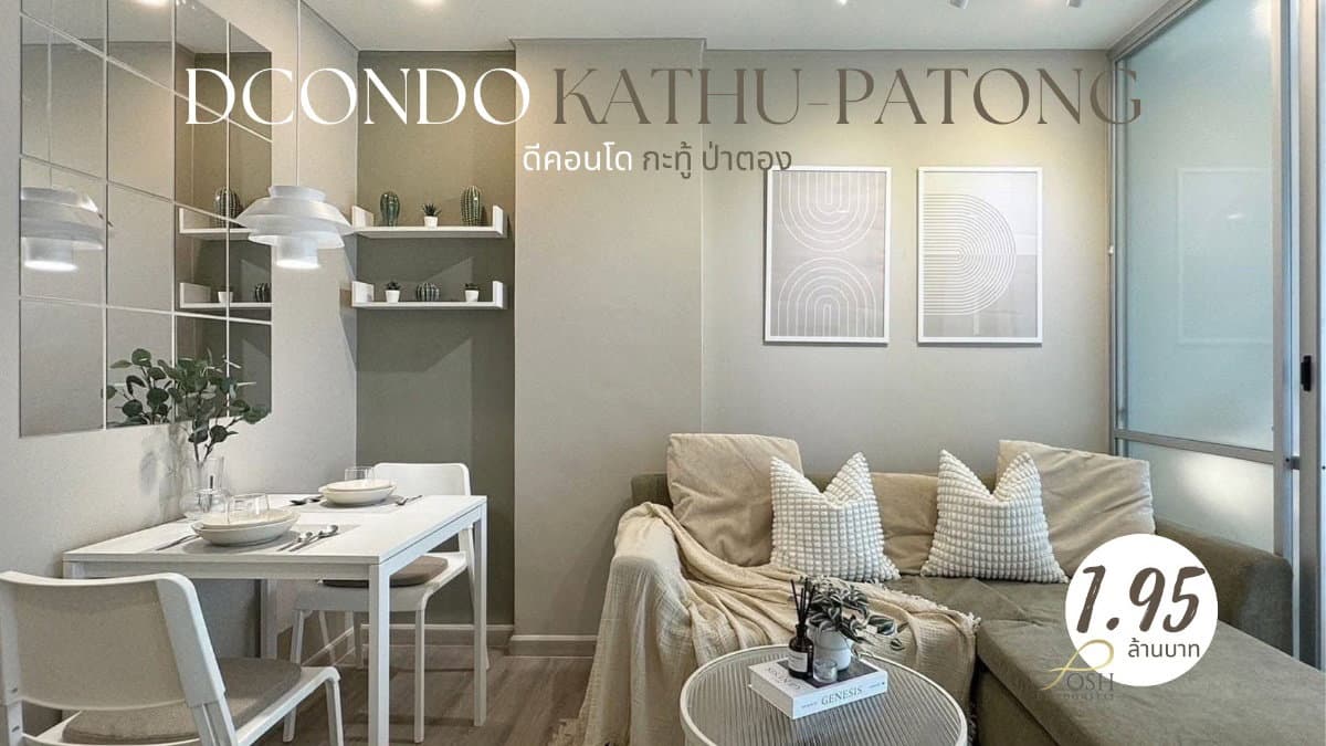 Condo for sale on the way up to Patong Hill, good location, D Condo Kathu, Patong, mountain view, renovated the whole room