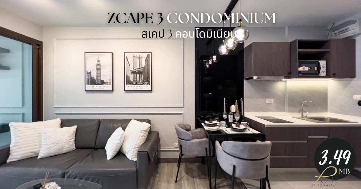 FOR SALE: Zcape III Condominium, close to Central Mall, hospital, schools, and shopping centers.