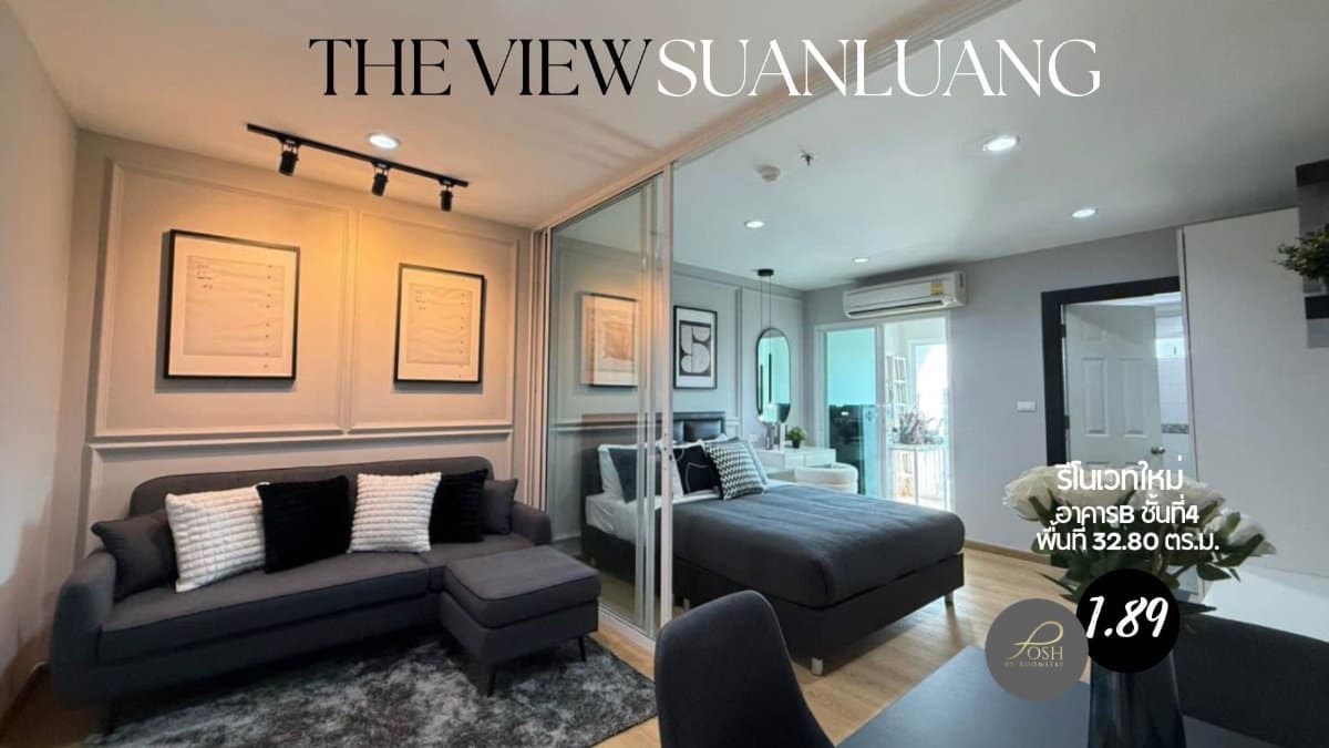 The View Condo, Building B, 4th Floor, Outside View, with New Furniture, Close to Suan Luang and Central Phuket. Complete Common Area Facilities