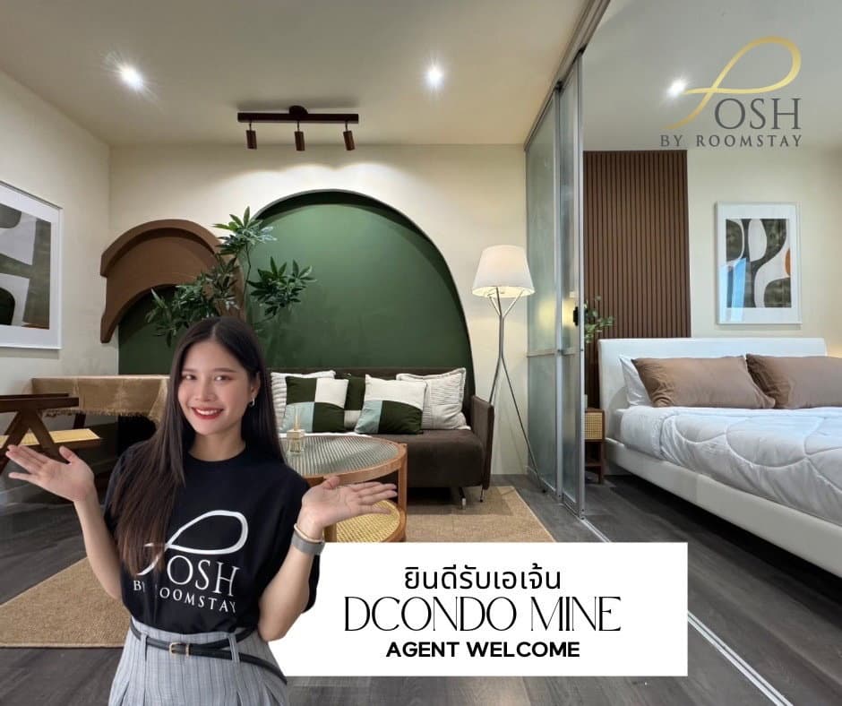 dCondo Mine |A newly renovated condo Equipped with brand-new electrical appliances and furniture