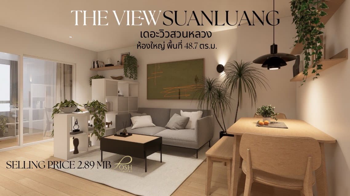 The View Condo Suanluang – Newly renovated, spacious unit in a prime location near Central. Convenient travel, great value, move-in ready.