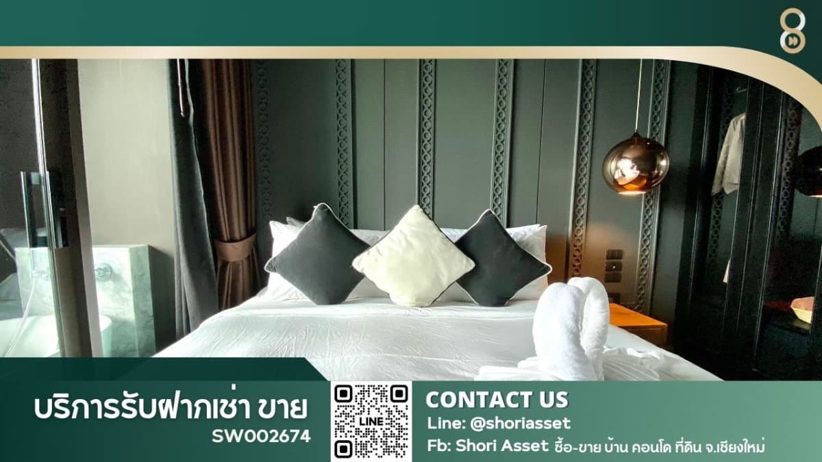 For Sale: SATURDAY RESIDENCE – Luxury 2-Bedroom Condo with Pool View, Ideal for Investment - SW002674