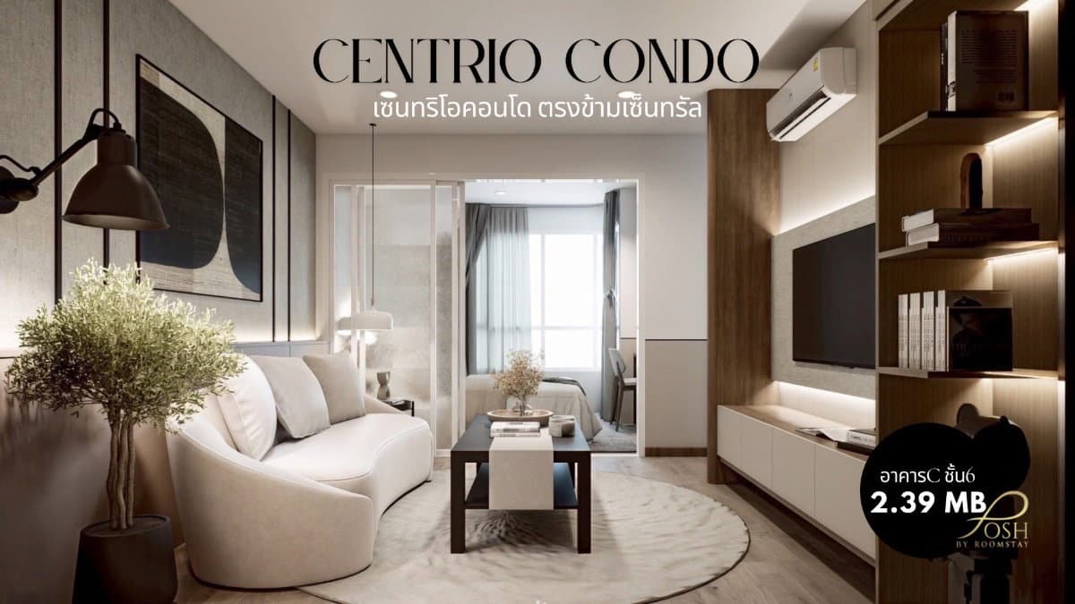 Centrio Condominium – Stylish Living in the Heart of Phuket Only 5 minutes from Central Festival
