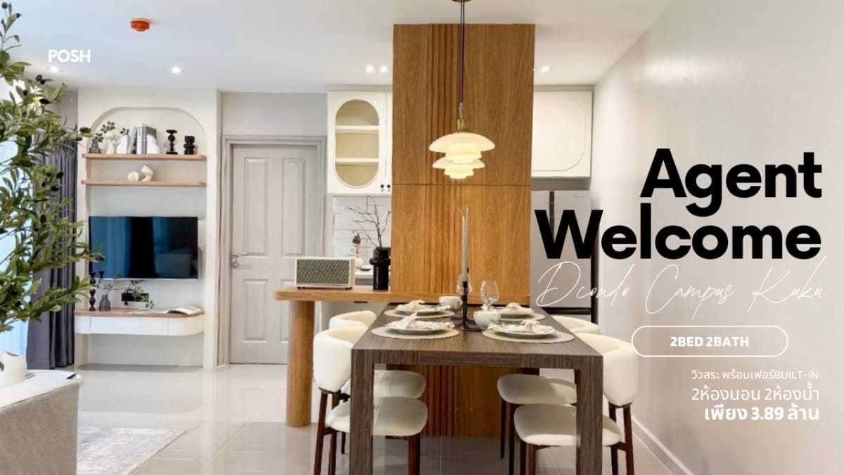 DCondo Campus Resort Kuku Newly renovated condominium with built-in furniture. Corner unit – 2 bedrooms,