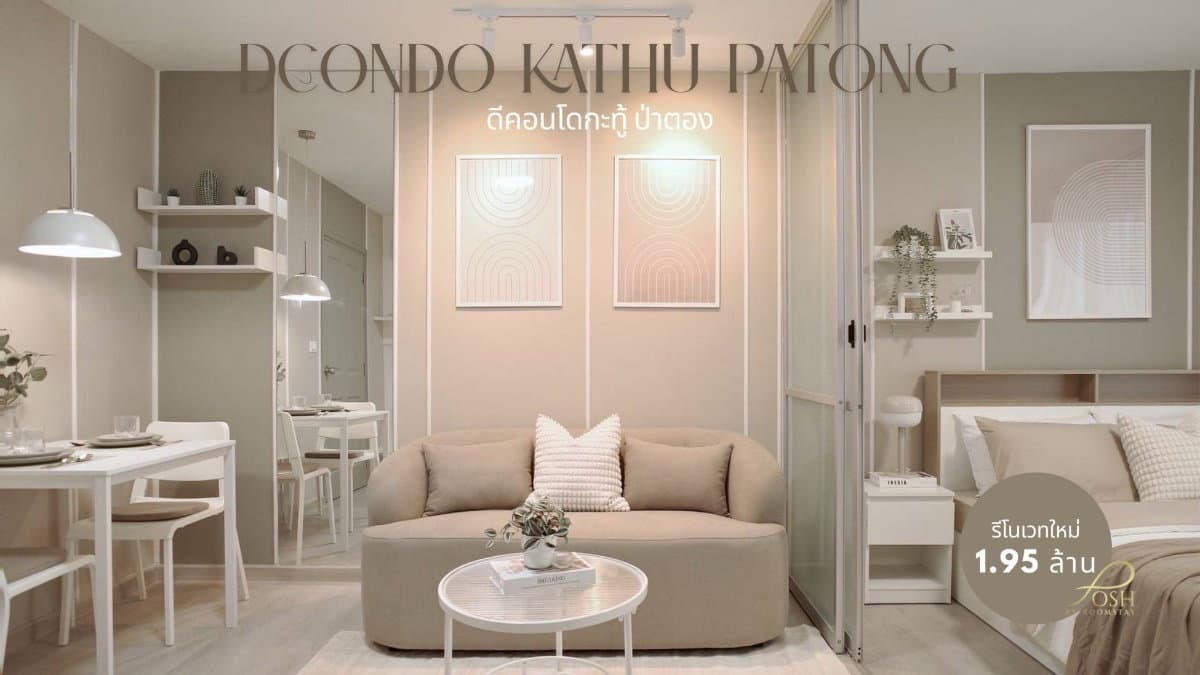 DCondo Kathu–Patong A newly renovated condo in a modern minimalistic style, Near Patong