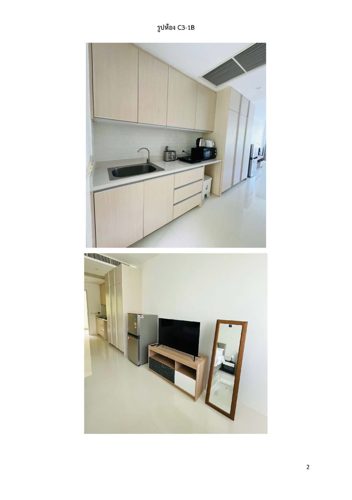 Condo for sale, Kamala Inthanin Building, Kamala Road, Patong, Kamala Subdistrict, Kathu District, Phuket Province, 8 rooms, all floors - image 5