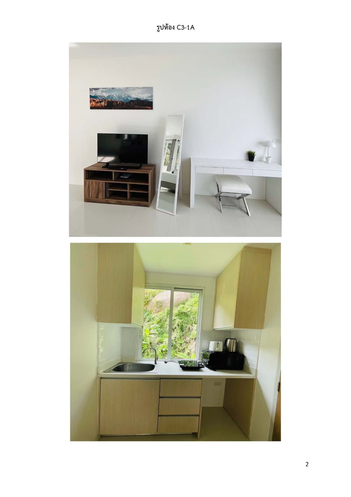 Condo for sale, Kamala Inthanin Building, Kamala Road, Patong, Kamala Subdistrict, Kathu District, Phuket Province, 8 rooms, all floors