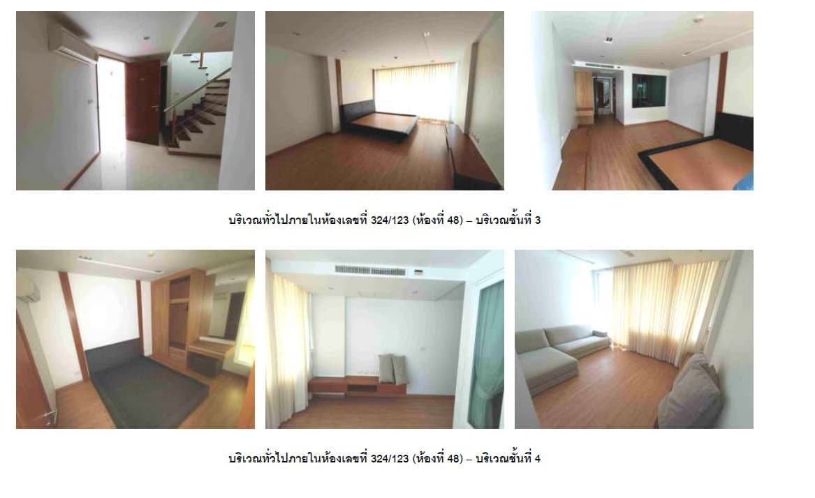 For Sale: The Privilege at Baycliff Condo 105.6sqm duplex