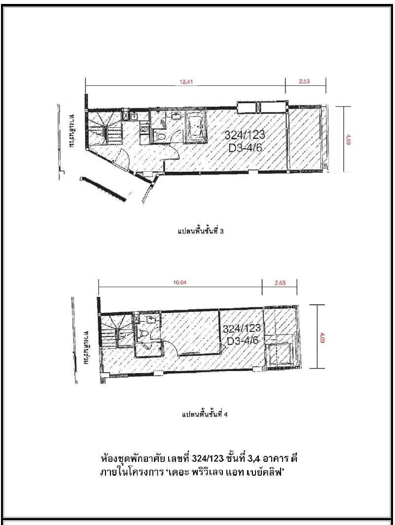 For Sale: The Privilege at Baycliff Condo 105.6sqm duplex - image 3
