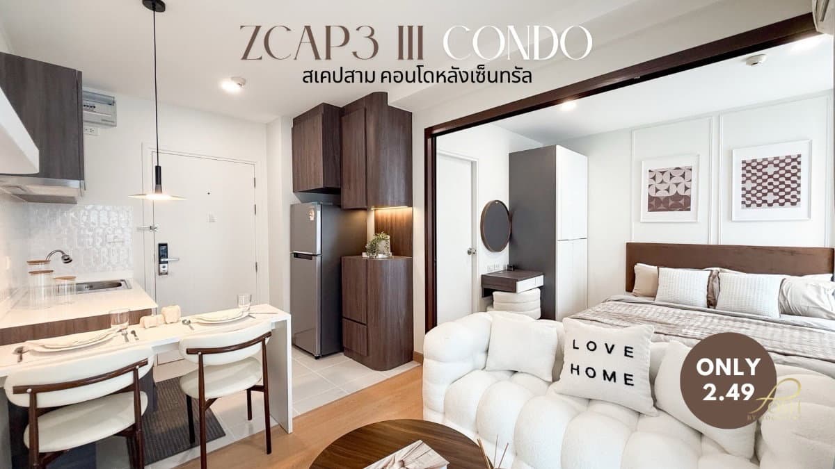ZCAPE 3 Phuket – Fully Furnished City Condo in Prime Location