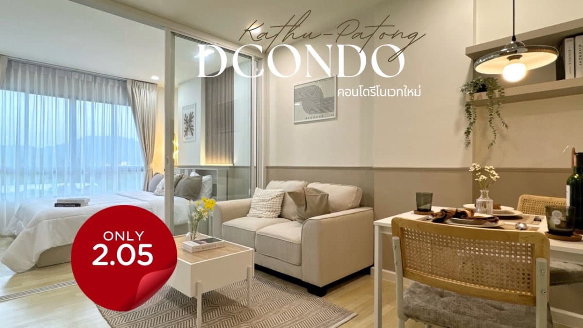 DCondo Kathu–Patong A newly renovated condo in a modern minimalistic style