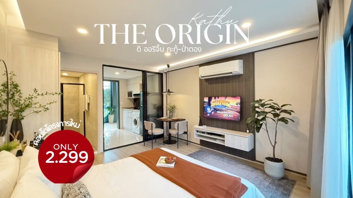 The Origin Kathu–Patong — 8 minutes from Central. New condo, prime location.