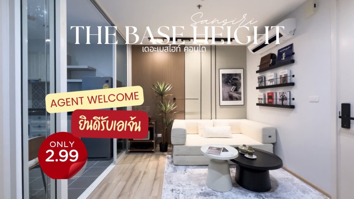 The Base Height, newly renovated in a Modern with Wood Accents style, located in Phuket Town near Bangkok Hospital.