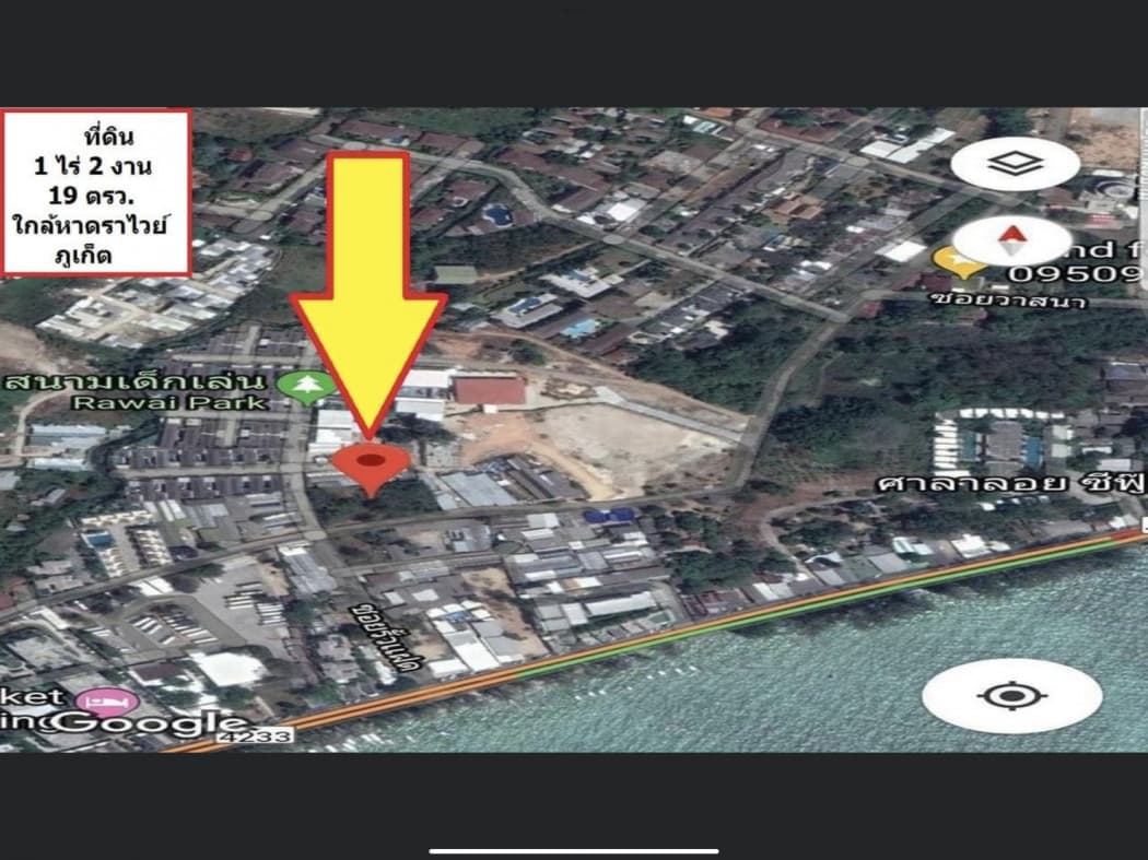 Land for sale, Phuket, Rawai, size 1 rai 2 ngan 19.8 sq wa, near the beach - image 2