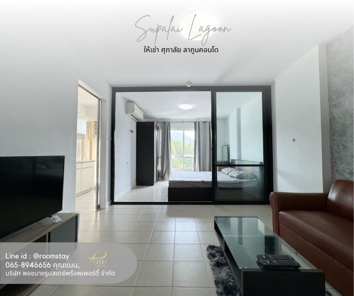 Supalai Lagoon Phuket | SPACIOUS STUDIO with Open View - Only 10,000 THB/Month