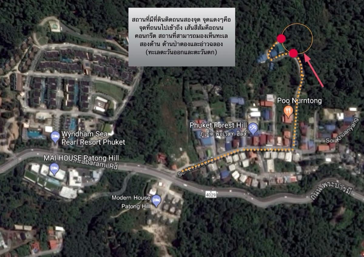 Patong Phuket Seaview Land Sale