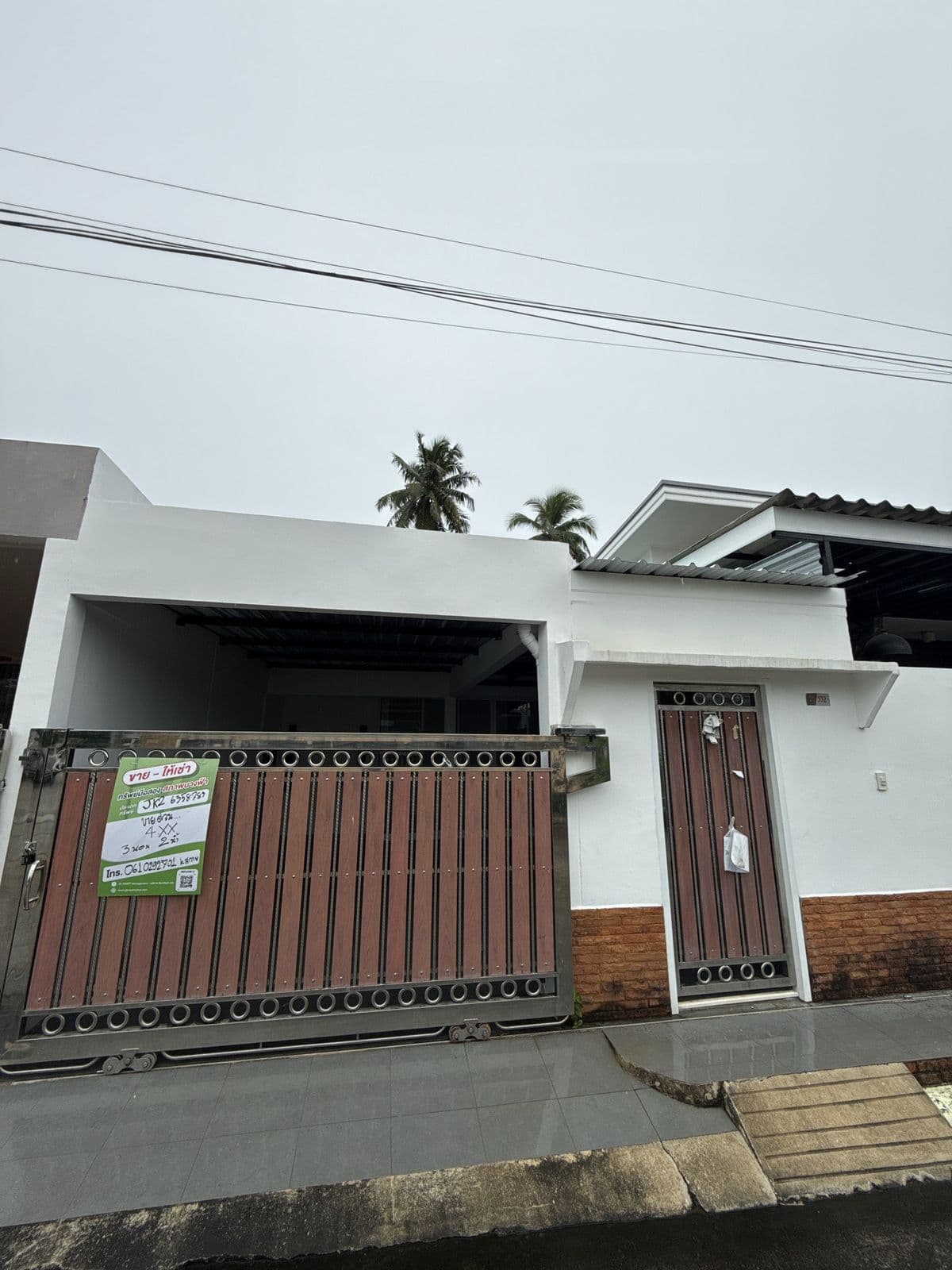 JK2 6358789: Supicha Island - image 3