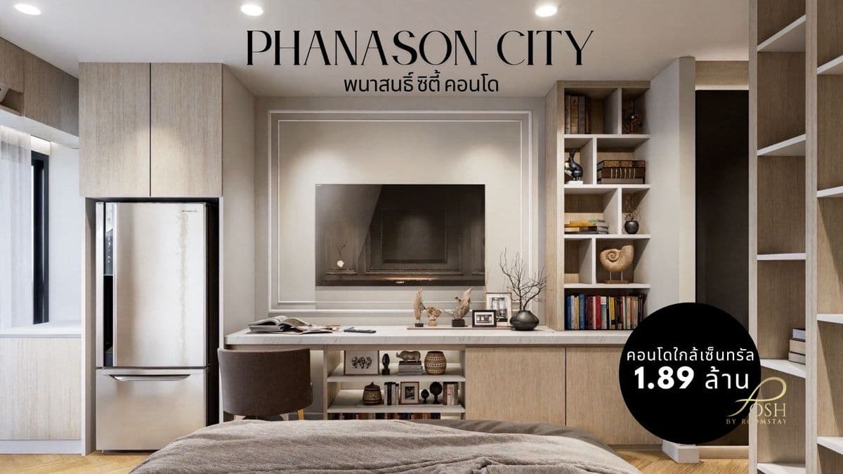Phansan City Condo - New Condo in the heart of Phuket, luxury design, gold location for living and investment.