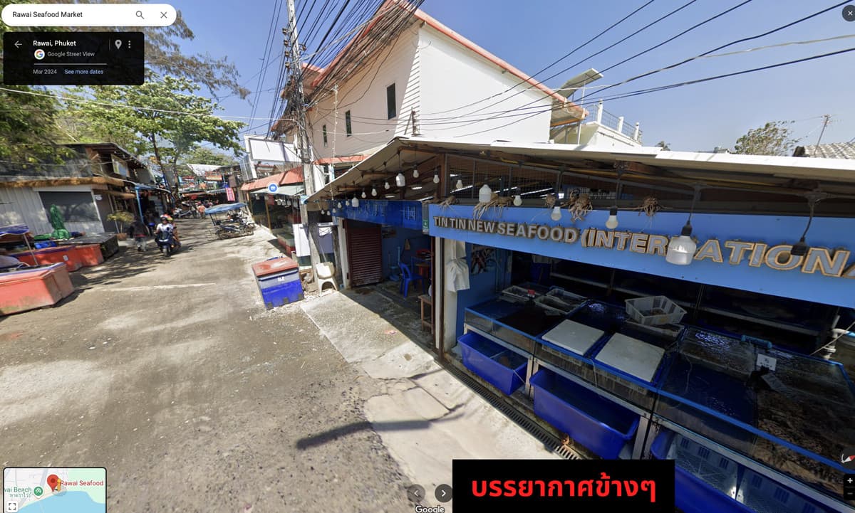 Land for sale with building next to the sea in front of Rawai Beach | Size: 31 9/10 square wah - image 3