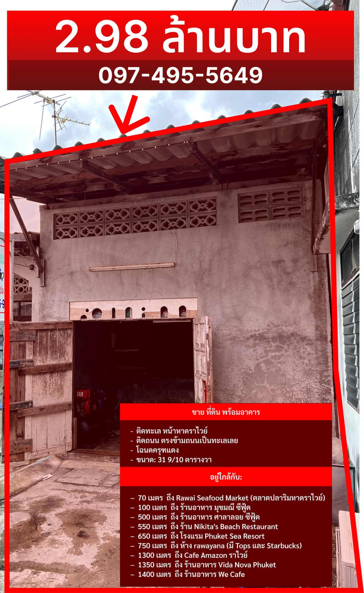 Land for sale with building next to the sea in front of Rawai Beach | Size: 31 9/10 square wah - image 4