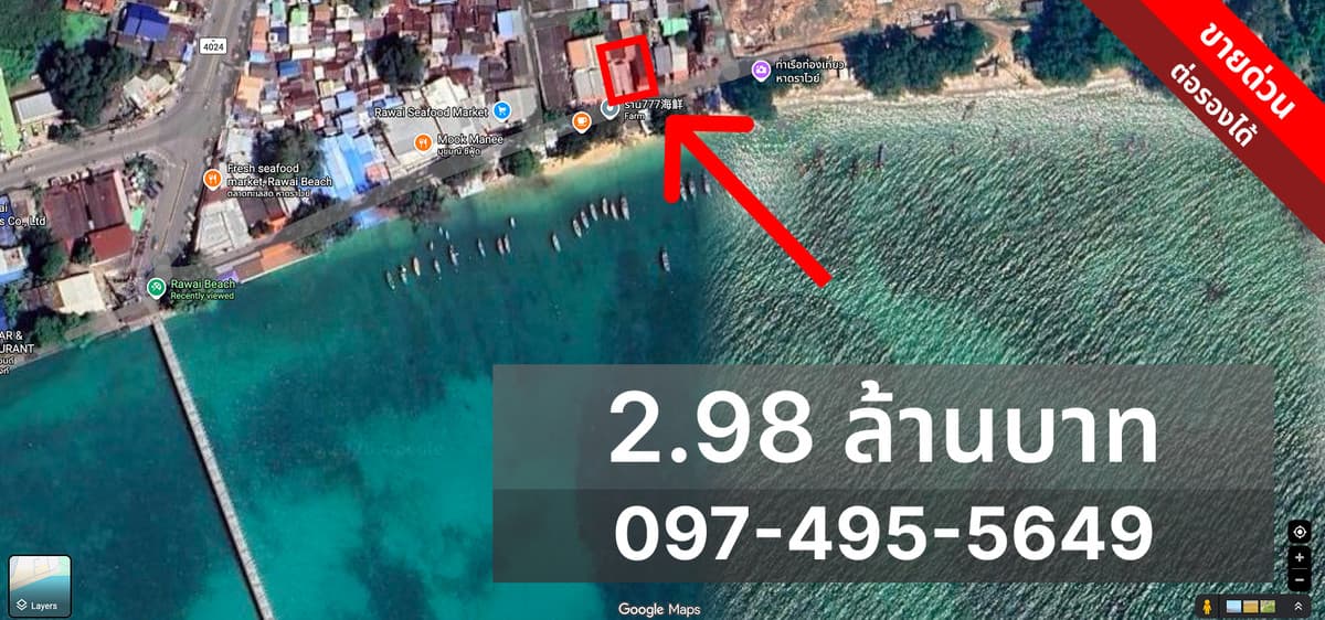 Land for sale with building next to the sea in front of Rawai Beach | Size: 31 9/10 square wah