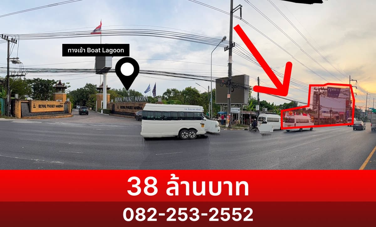 Land for sale in Phuket, next to the main road, Koh Kaew, with a 4-story building. - image 4