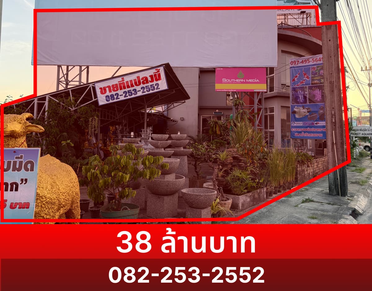 Land for sale in Phuket, next to the main road, Koh Kaew, with a 4-story building. - image 5
