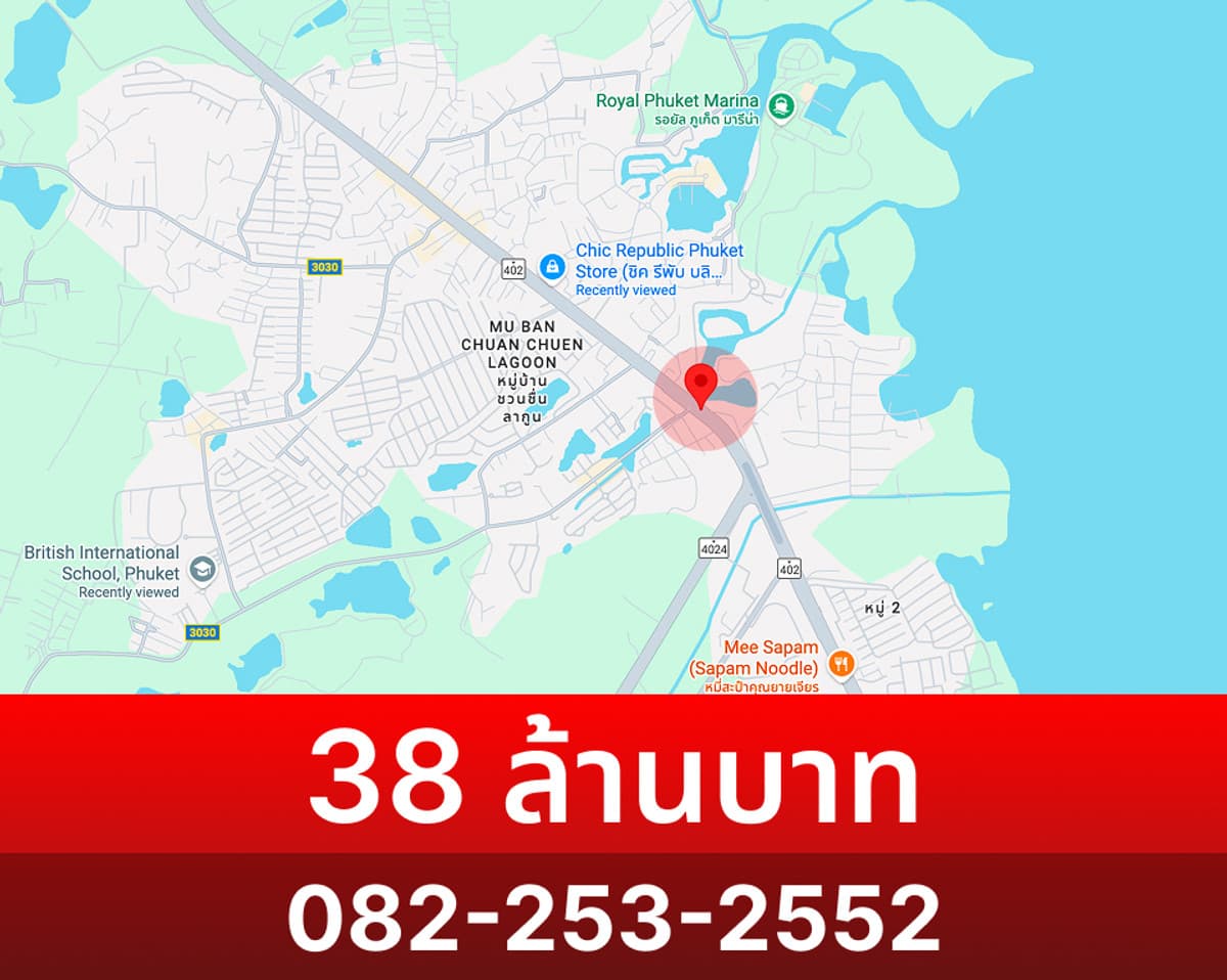 Land for sale in Phuket, next to the main road, Koh Kaew, with a 4-story building. - image 2
