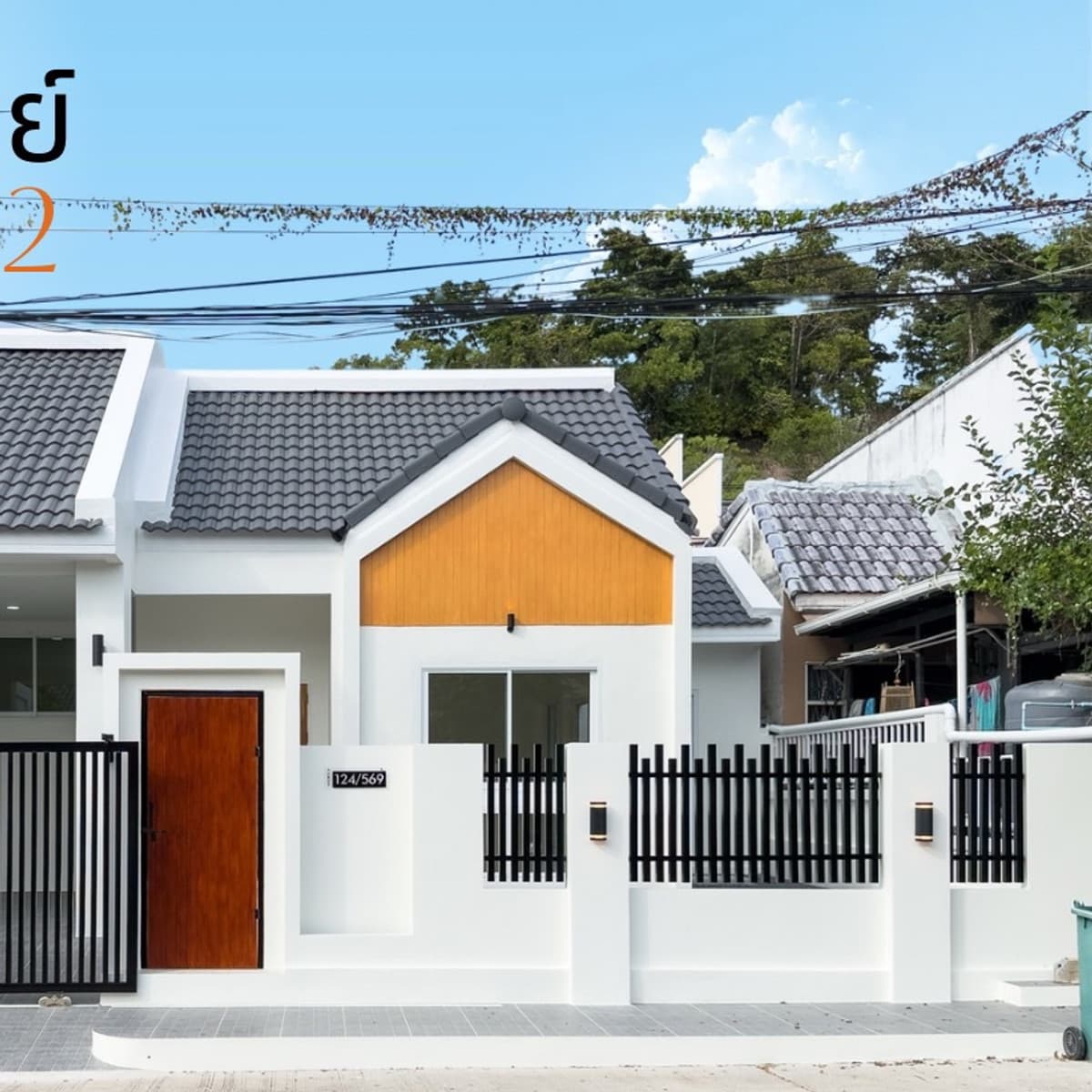 Srisuchat 2 (Soi Khumsap Special 4), Samkong-Ratsada, 2 newly renovated semi-detached houses next to each other.