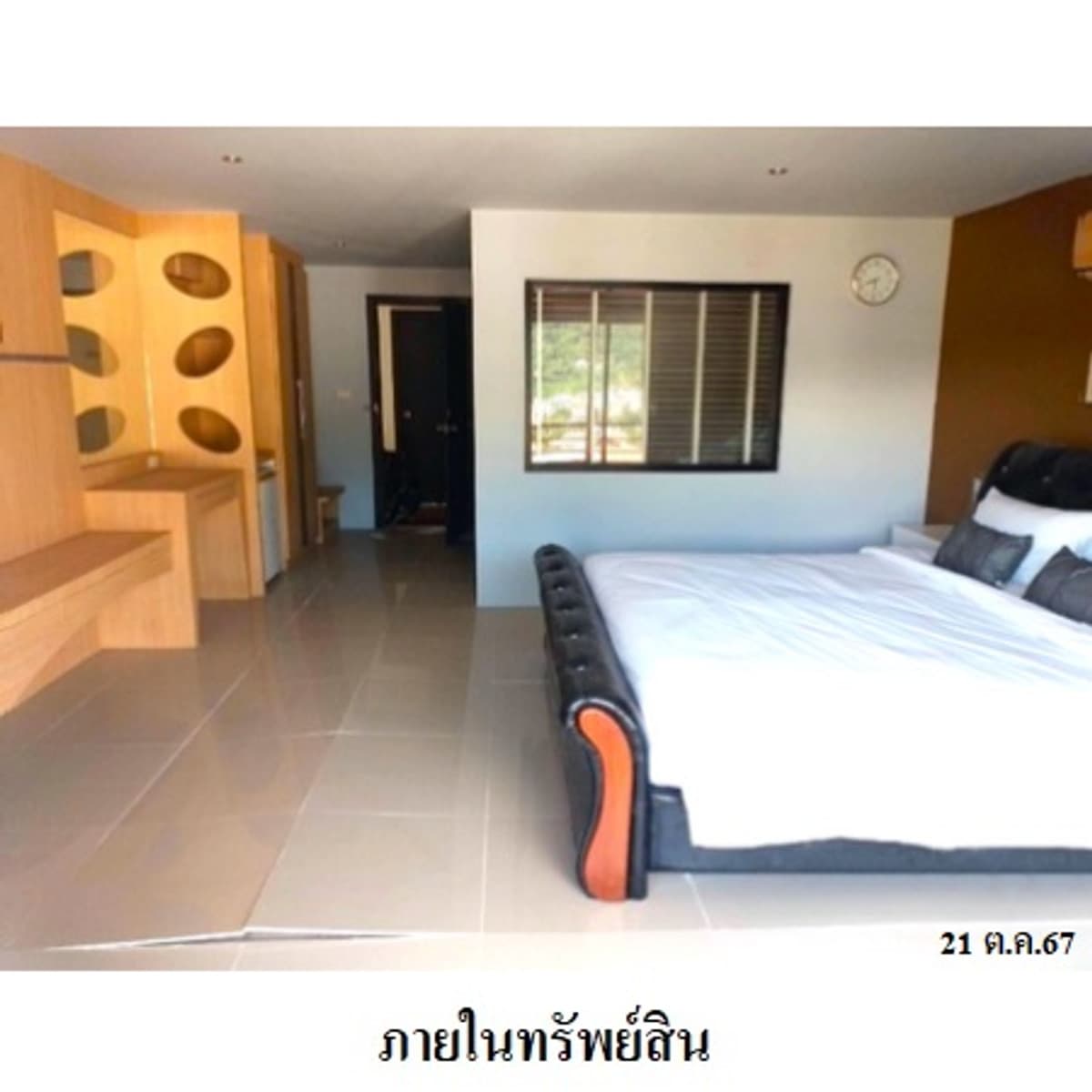 Bay Shore Ocean View Condominium for sale near the sea, Phuket. - image 2