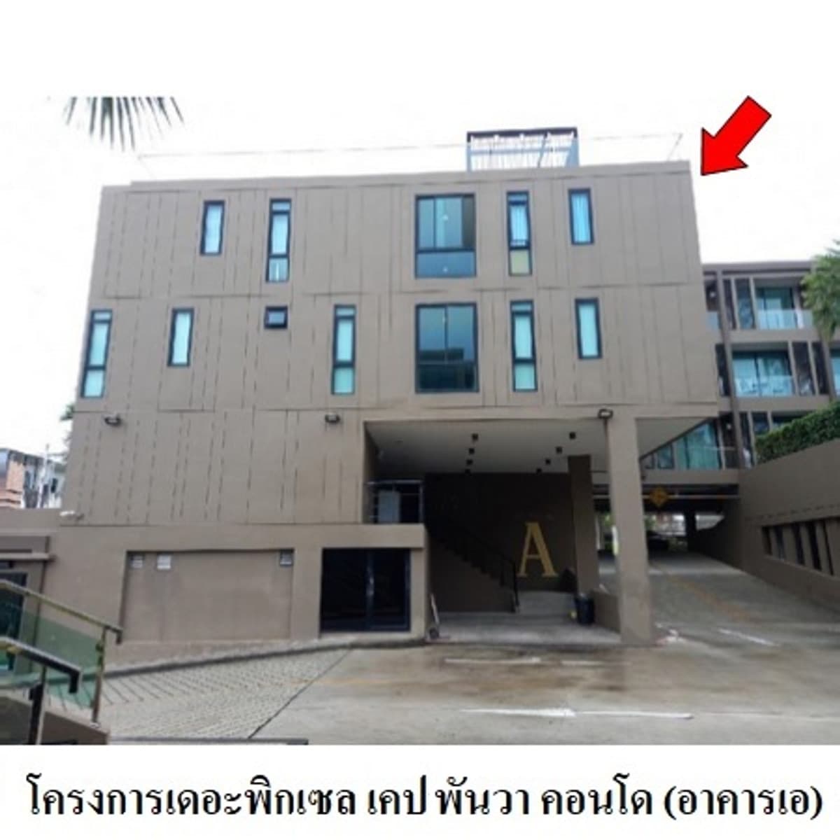 For sale: The Pixel Cape Panwa Condo, Cape Panwa, Phuket.