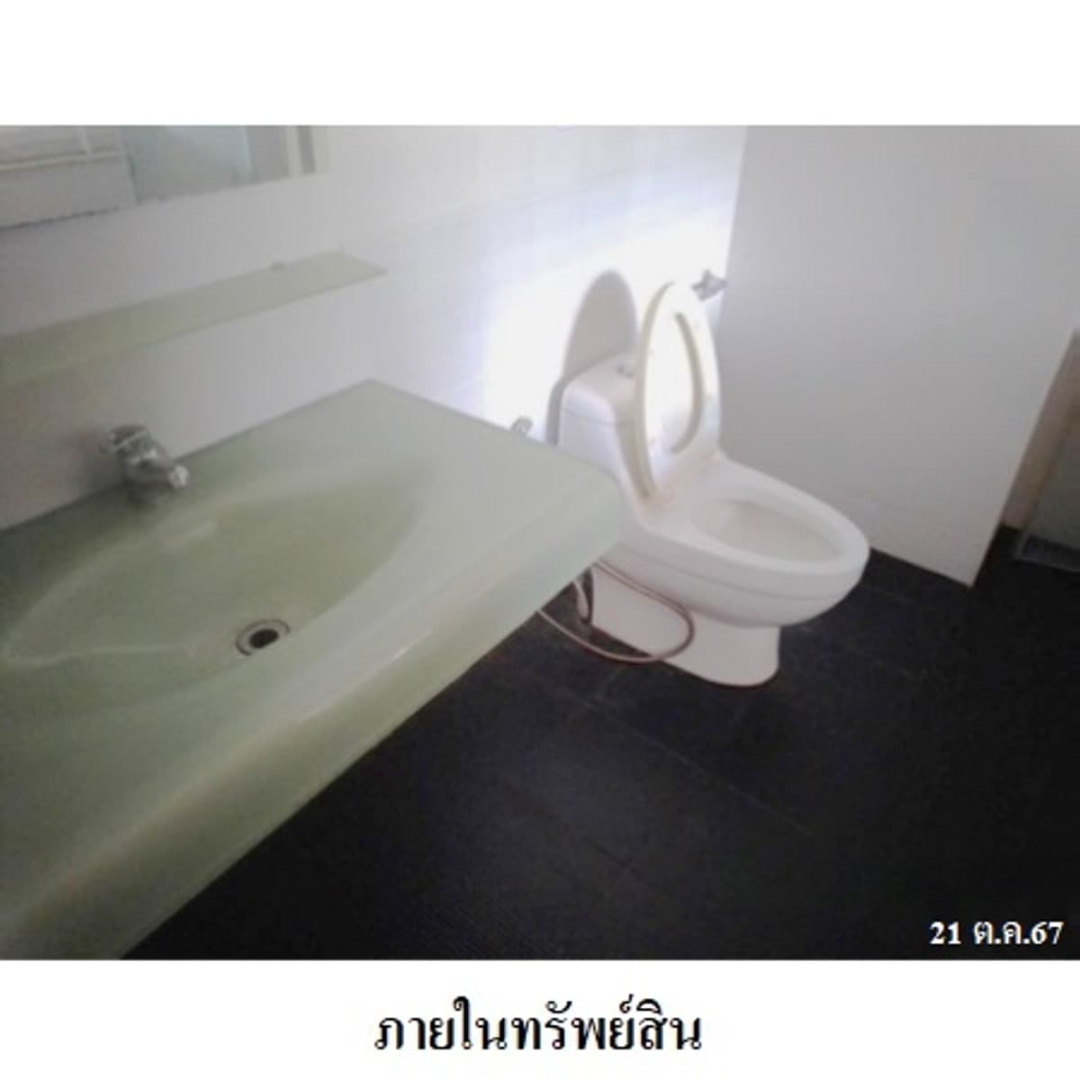 Bay Shore Ocean View Condominium for sale near the sea, Phuket. - image 5