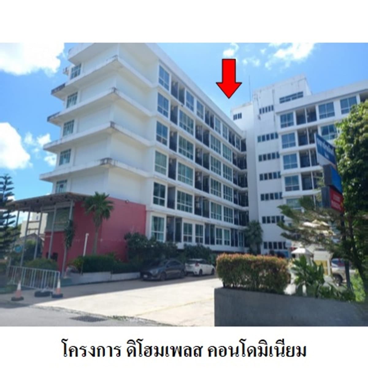 Condo for sale, The Home Place, Mueang District, Phuket.