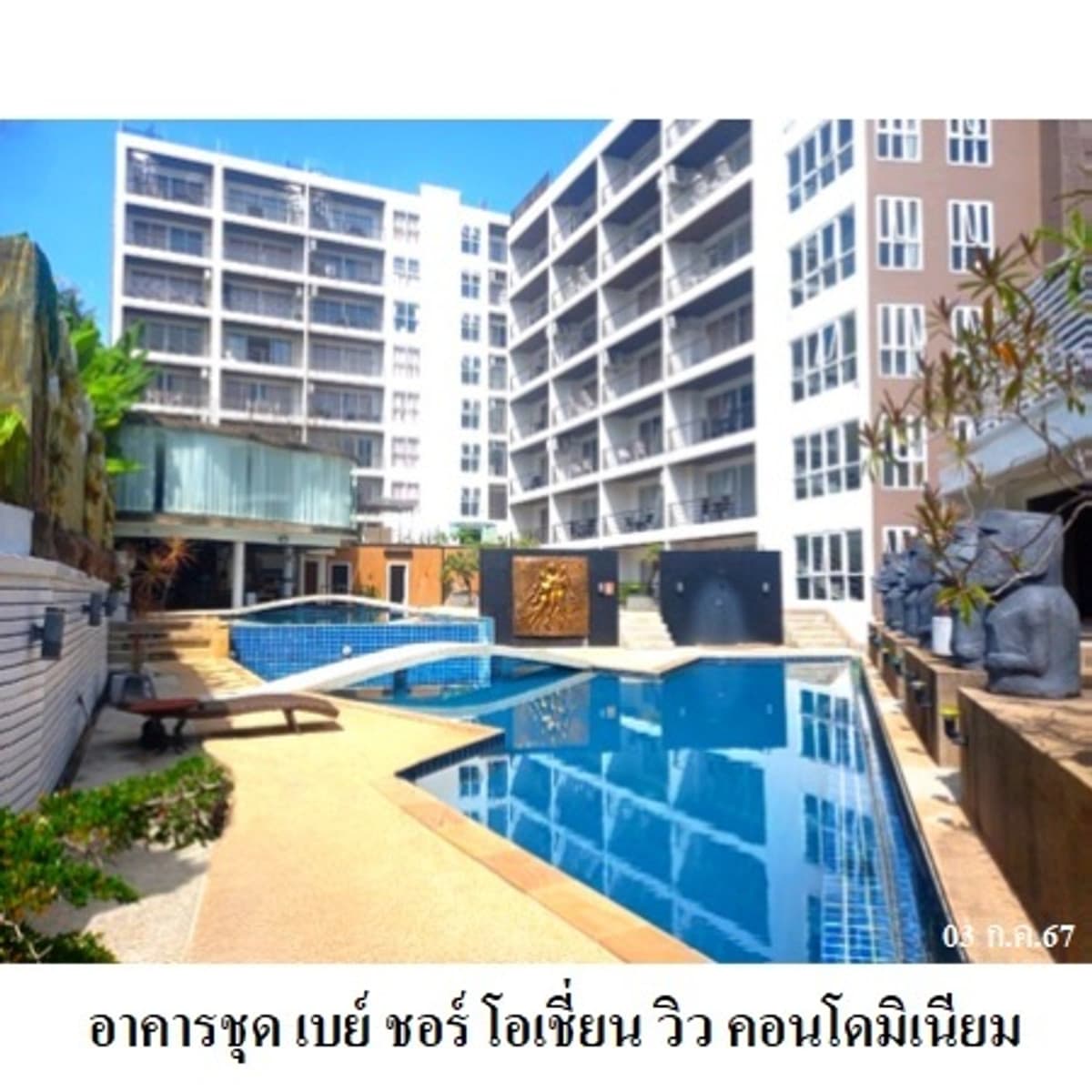 Bay Shore Ocean View Condominium for sale near the sea, Phuket.