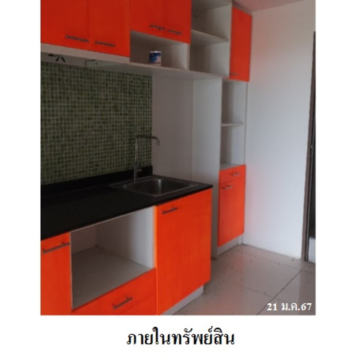 For sale: The Pixel Cape Panwa Condo, Cape Panwa, Phuket. - image 7